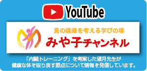 YOUTUBEお気に入り